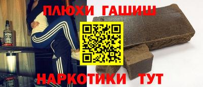 ПСИЛОЦИБИНОВЫЕ ГРИБЫ Кингисепп