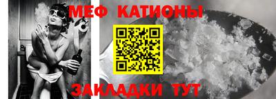 мет Кинель