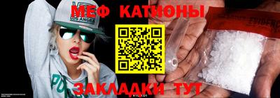 мет Кинель