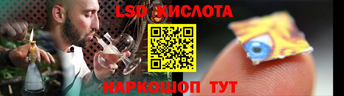 ЛСД экстази ecstasy Реж