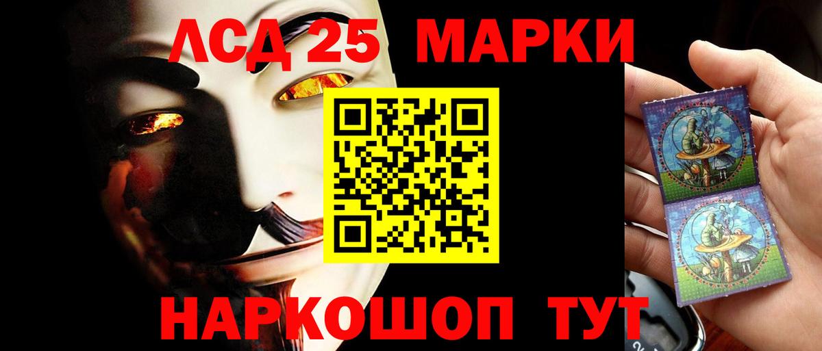 LSD-25 экстази ecstasy  Лсд 25 экстази ecstasy  Реж  ЛСД экстази  Вход с VPN 