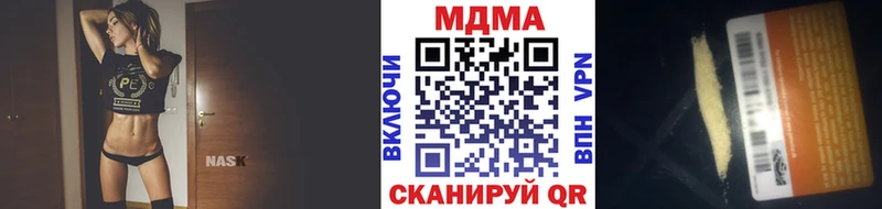 darknet официальный сайт  Реж  MDMA кристаллы 