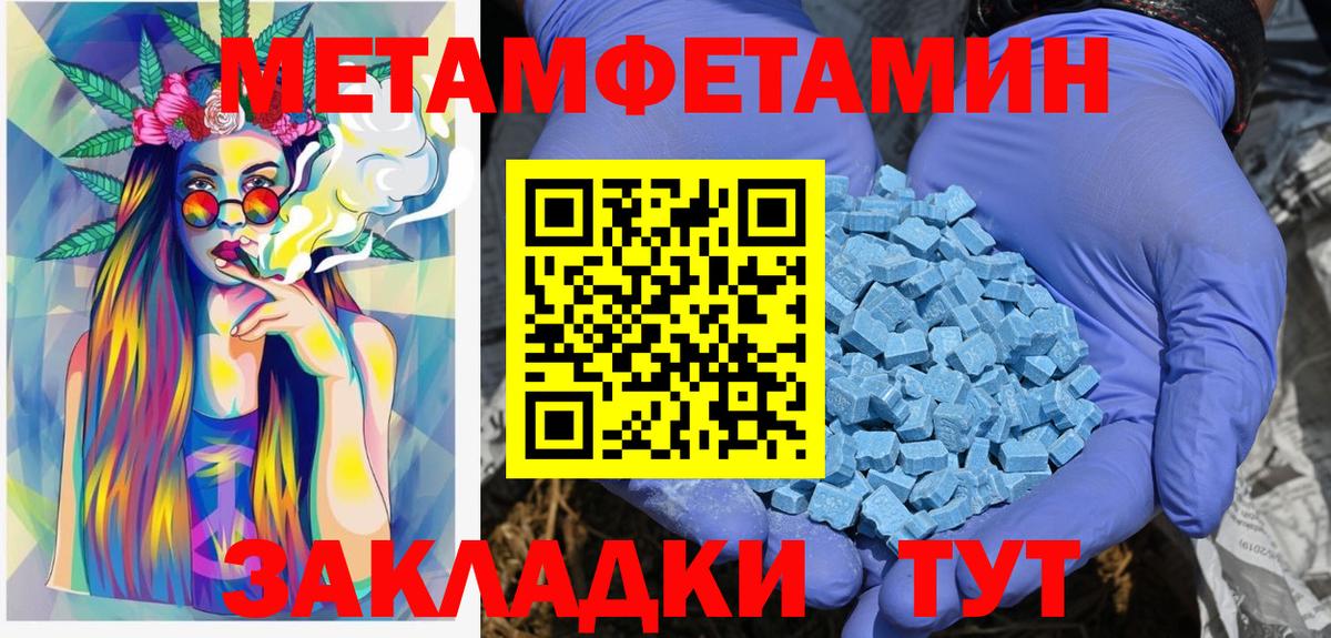 Реж  Метамфетамин Methamphetamine  Вход с VPN 