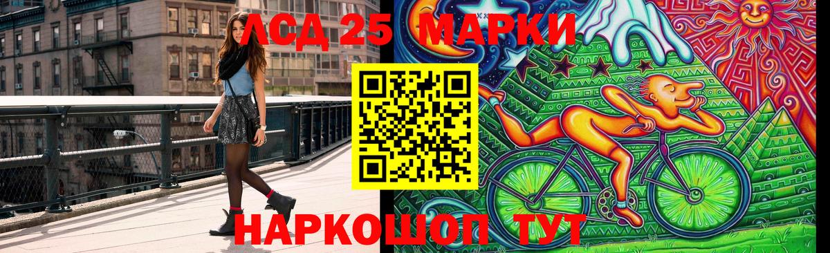 Наркотические марки  Марки NBOMe 1,5мг  Марки NBOMe 1,5мг  Вход с VPN  Реж 