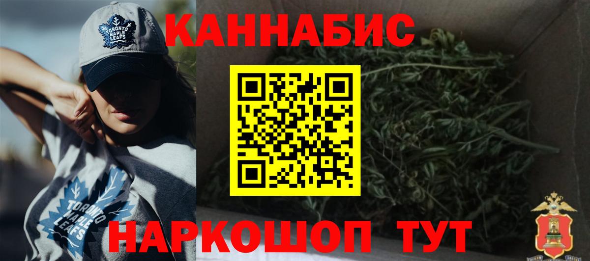 МАРИХУАНА THC 21%  Каннабис конопля  Реж  Канабис индика  Вход с VPN  Конопля сатива 