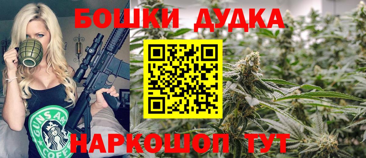 Бошки марихуана THC 21% Реж